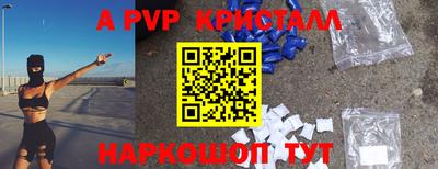 наркотики Обнинск