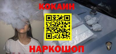наркотики Обнинск