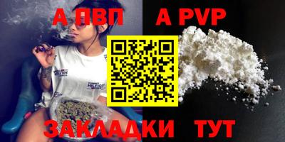 наркотики Обнинск