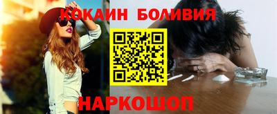 гидра Нягань