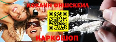 мефедрон VHQ Партизанск