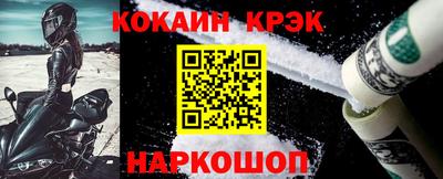 наркотики Обнинск