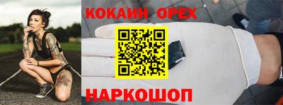 наркотики Обнинск