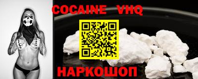 наркотики Обнинск