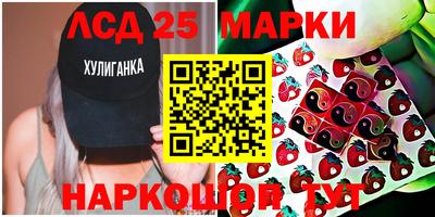 мефедрон VHQ Партизанск