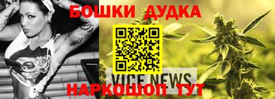 наркотики Обнинск
