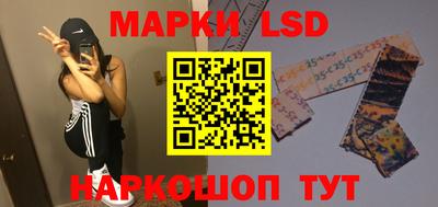 тгк Обь