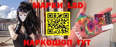 наркотики Обнинск