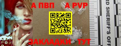 мефедрон VHQ Партизанск
