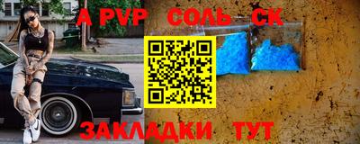 гидра Нягань