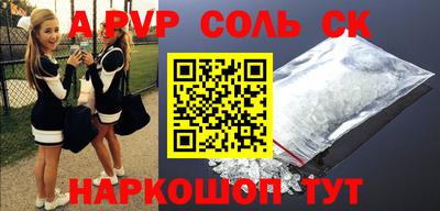 гидра Нягань