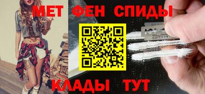 кокаин Пенза