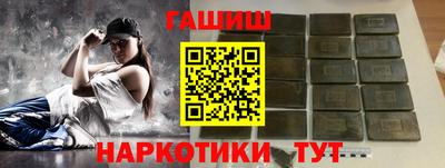 тгк Обь