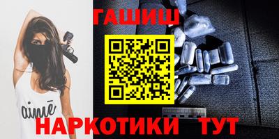 наркотики Обнинск