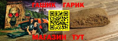 гидра Нягань
