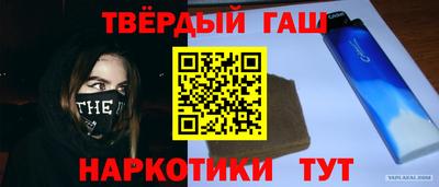 кокаин Пенза