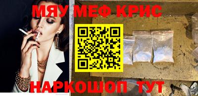 мефедрон VHQ Партизанск