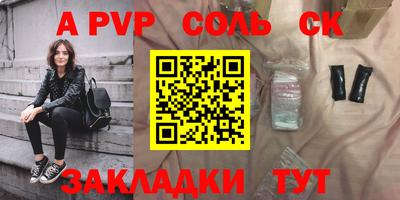гидра Нягань