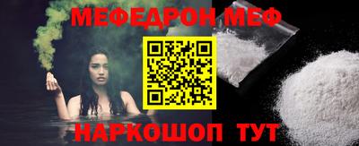 тгк Обь
