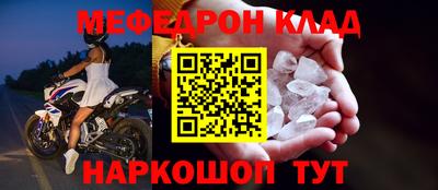 тгк Обь