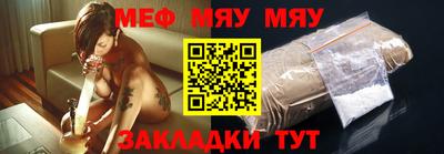 тгк Обь