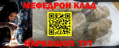 тгк Обь