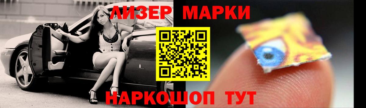 ЛСД экстази кислота Рославль